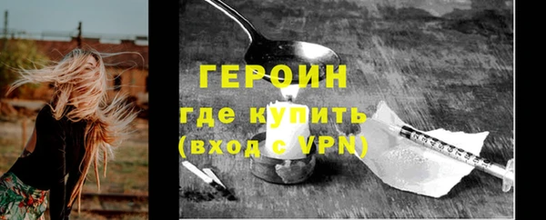 ALPHA PVP Бронницы