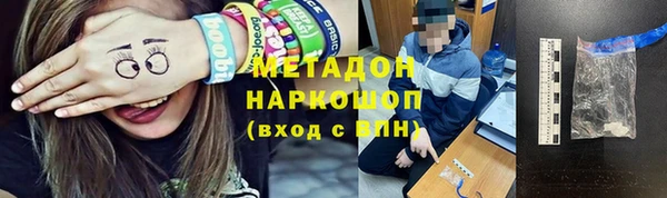 метадон Верхний Тагил