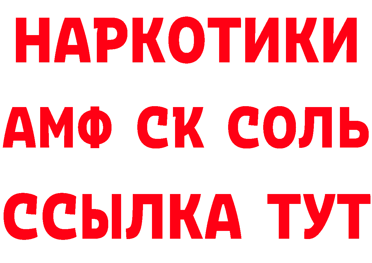 ГАШ Изолятор рабочий сайт это blacksprut Апатиты