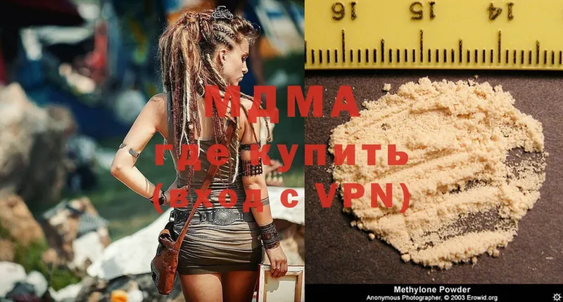 MDMA VHQ  Апатиты 