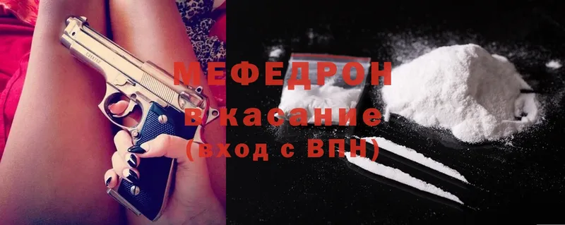 это какой сайт  Апатиты  Меф mephedrone  как найти  