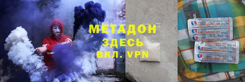 Метадон мёд  Апатиты 